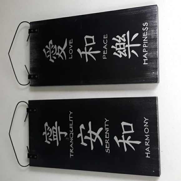 Wall Decor-(Tranquility, Serenity, Harmony, Love, Peace, Happiness) - Picture 1 of 5